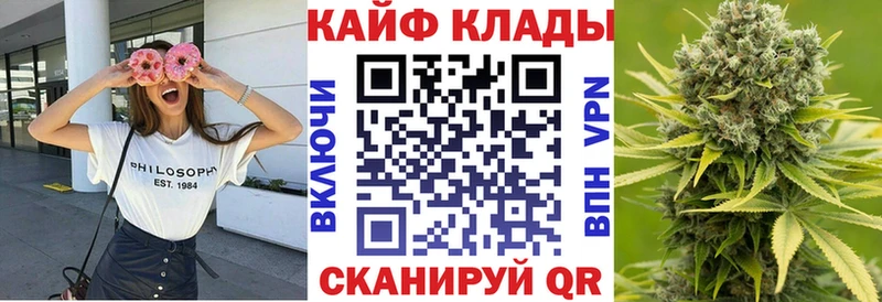 Купить Каннабис  КОКАИН  ГАШИШ  APVP  Псилоцибиновые грибы  МЕТАМФЕТАМИН  Меф мяу мяу  Асино
