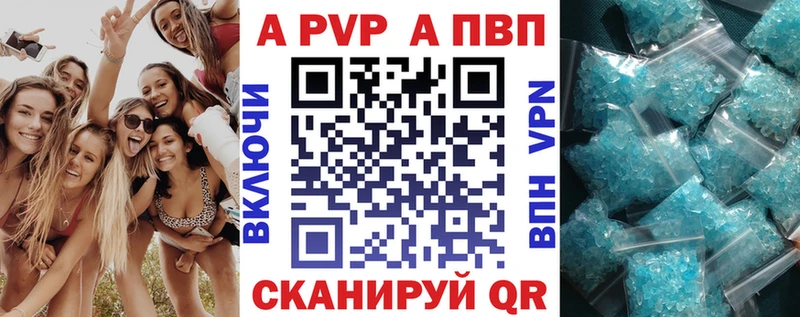 Купить Асино А ПВП СК