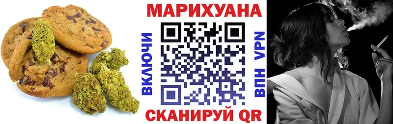 Canna-Cookies конопля  Купить закладки  Асино 