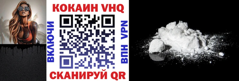 Кокаин Эквадор  Купить закладки  Асино 