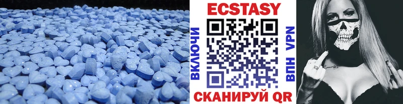 Купить  Асино  Ecstasy XTC 