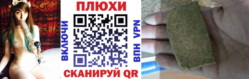 ГАШ Изолятор Купить где Асино