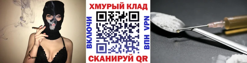 Героин белый  Купить  Асино 