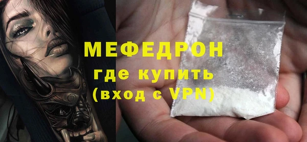 мдма Красноперекопск