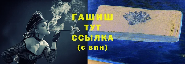 мдма Красноперекопск