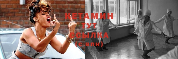 кокаин Кукмор