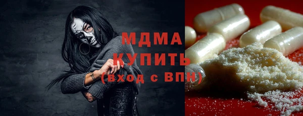 мдма Красноперекопск