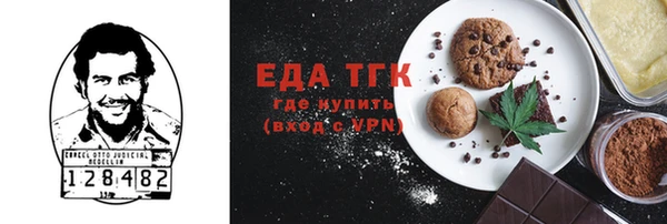 мдма Красноперекопск