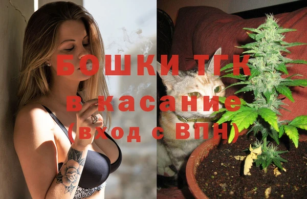 мдма Красноперекопск