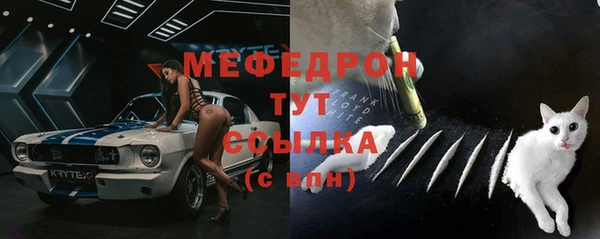 тгк Лабытнанги