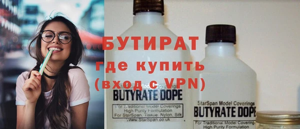 spice Куйбышев