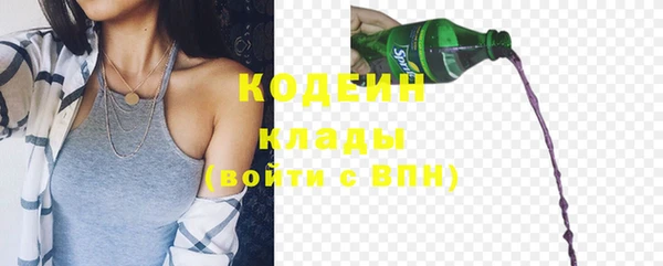 мдма Красноперекопск