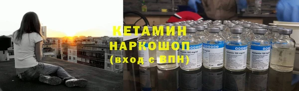 каннабис Кулебаки