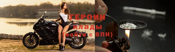 шишки Краснослободск