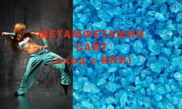 шишки Краснослободск