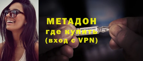 spice Куйбышев