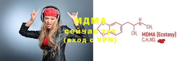 кокаин Кукмор