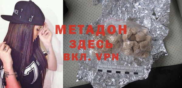 spice Куйбышев