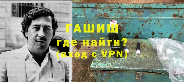 шишки Краснослободск