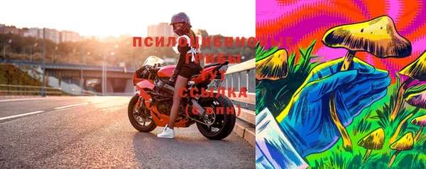 мдма Красноперекопск