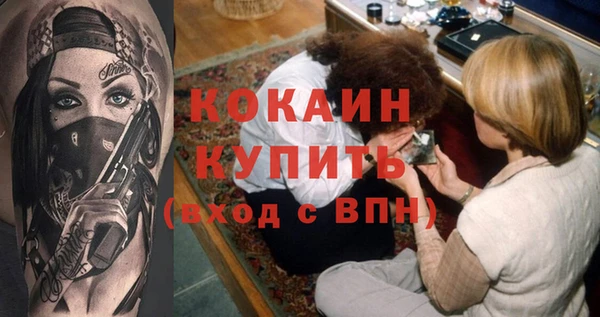 каннабис Кулебаки