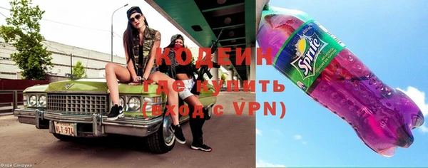 мдма Красноперекопск