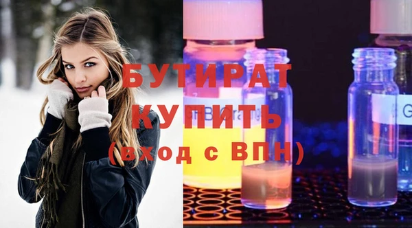 шишки Краснослободск