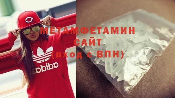шишки Краснослободск