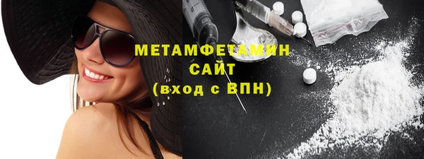 мдма Красноперекопск