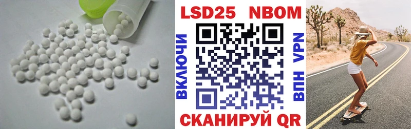 ЛСД экстази кислота  Купить где  Асино 