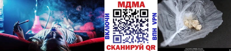 MDMA crystal Купить закладки Асино