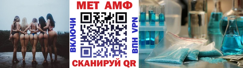 Купить  Асино  Метамфетамин пудра 