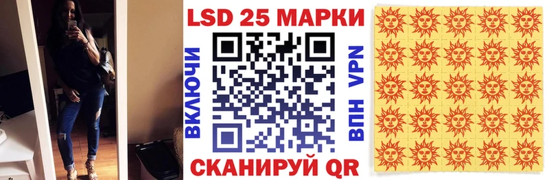 Марки 25I-NBOMe 1500мкг  Купить  Асино 