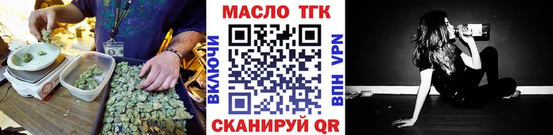 ТГК вейп с тгк  Купить  Асино 
